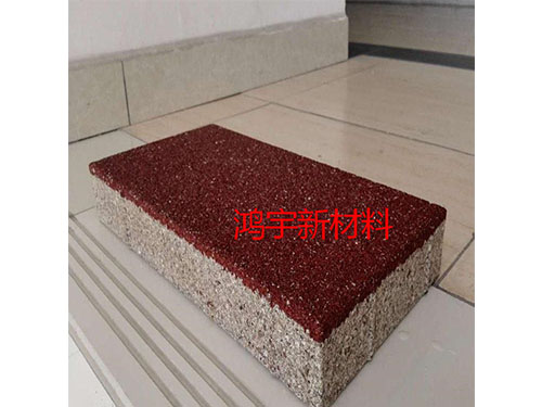 陶瓷透水磚